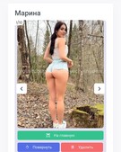 Анкета проститутки Услада - метро Отрадное, возраст - 25